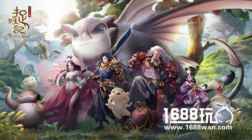 蓝港首款东方奇幻手游《捉妖记》10月12日开启封测[多图]