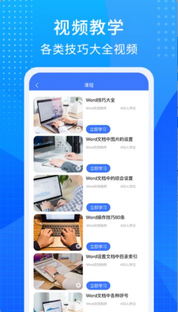 @(currentSoft.name)图@(i + 1)