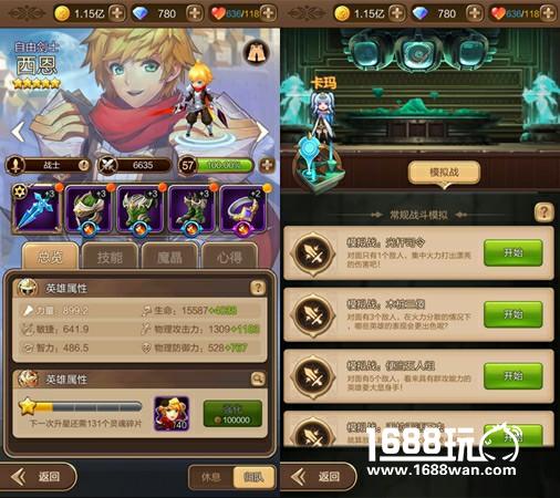 《天命传说》今日全平台上线 魔神降临全城热玩[视频][多图]