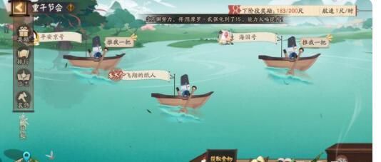 阴阳师谁的口味更符合端午节的传统口味答案是什么？谁的口味更符合端午节的传统口味答案一览[多图]