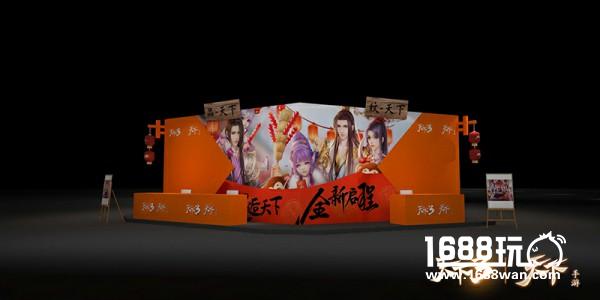 浪漫情缘满大荒，《天下》手游上海嘉年华邀你邂逅全天下[多图]图片4