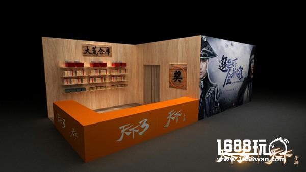 浪漫情缘满大荒，《天下》手游上海嘉年华邀你邂逅全天下[多图]图片7