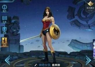 王者荣耀雅典娜神奇女侠皮肤价格介绍[图]图片1