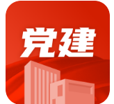 党建云书馆官方版app