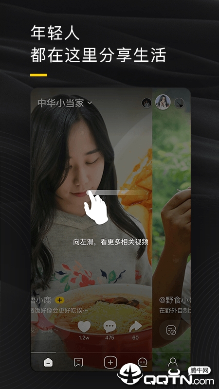@(currentSoft.name)图@(i + 1)