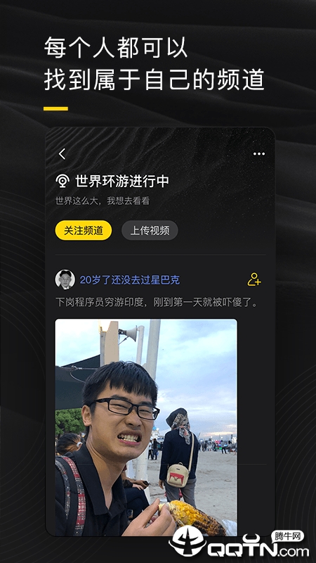 @(currentSoft.name)图@(i + 1)