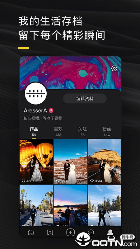 @(currentSoft.name)图@(i + 1)