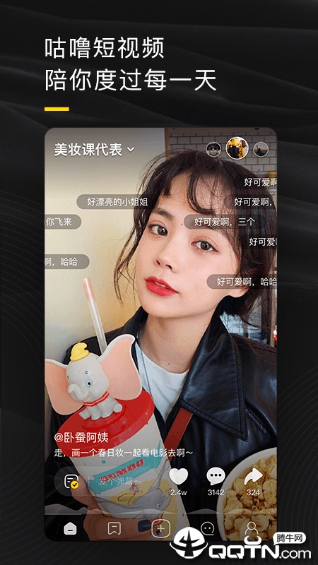 @(currentSoft.name)图@(i + 1)