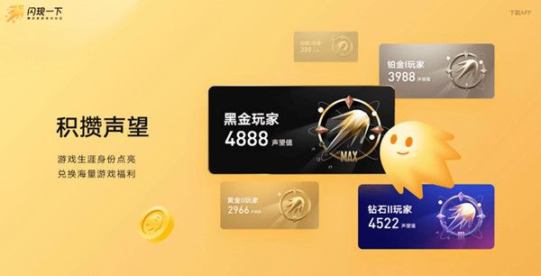 腾讯游戏黑金玩家是啥 黑金玩家获取方法介绍[多图]