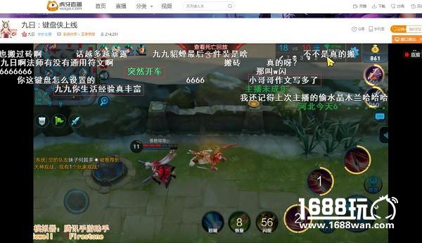 从工地搬砖到王者荣耀顶级主播 九日大神论演员自我修养[多图]图片3