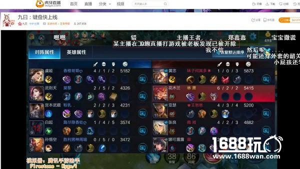 从工地搬砖到王者荣耀顶级主播 九日大神论演员自我修养[多图]图片4