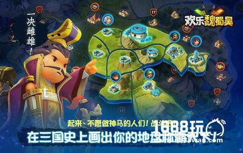 欢乐魏蜀吴  好评如潮 最强武将即将开放[多图]图片3