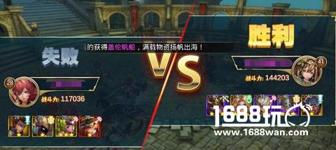 跨服PVP征程再启!《魔王契约》第三届巅峰大奖赛火热来袭[多图]图片3