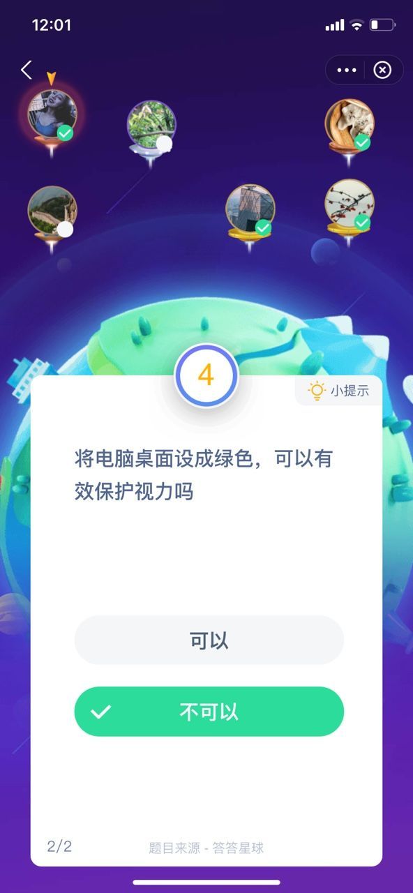 绿色壁纸可以护眼吗？绿色壁纸可以保护视力吗？绿色壁纸护眼吗？[多图]