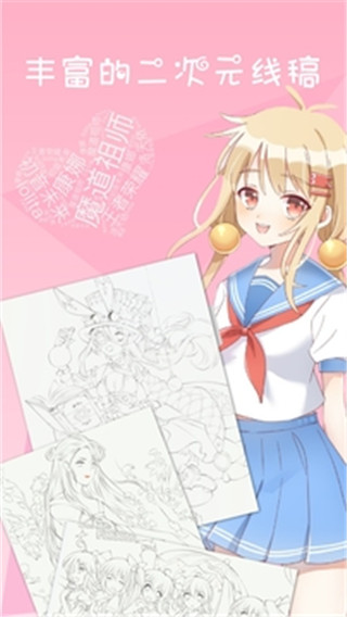 @(currentSoft.name)图@(i + 1)