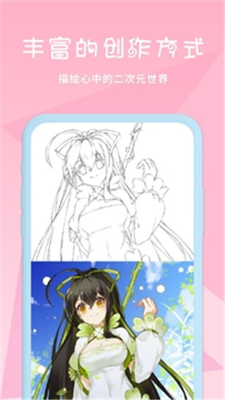 @(currentSoft.name)图@(i + 1)