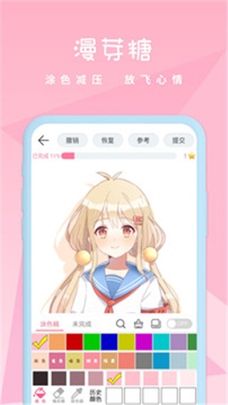 @(currentSoft.name)图@(i + 1)