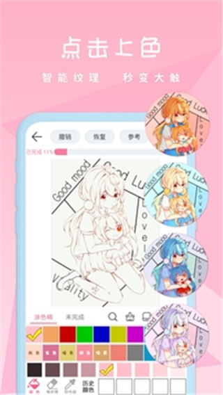 @(currentSoft.name)图@(i + 1)