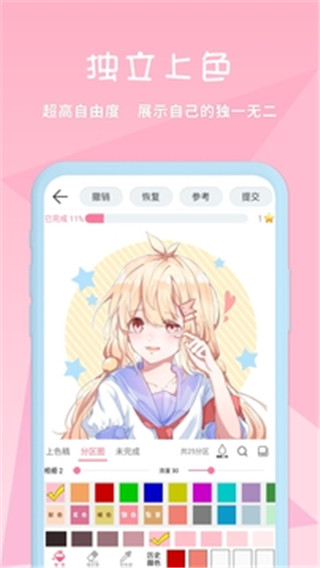 @(currentSoft.name)图@(i + 1)