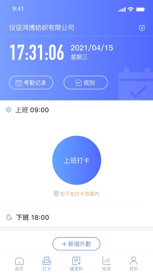 @(currentSoft.name)图@(i + 1)