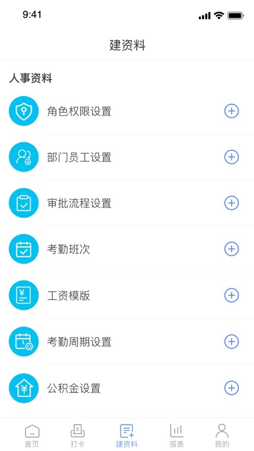 @(currentSoft.name)图@(i + 1)