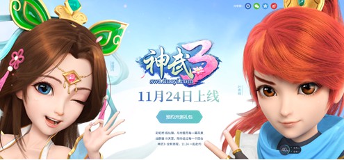 神武3手游门派加点大全 各门派加点推荐[图]图片1