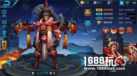 王者荣耀张飞怎么玩 张飞团战技巧[多图]