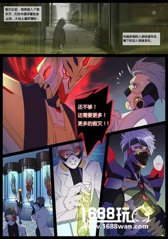 《英雄使命》不接受没故事的未来[多图]图片3