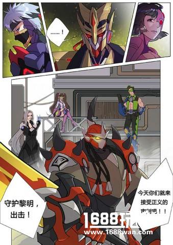 《英雄使命》不接受没故事的未来[多图]图片4