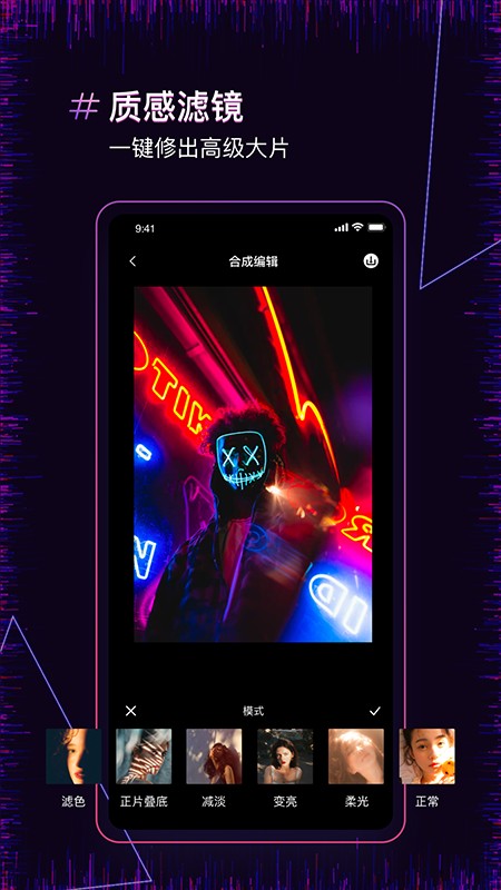 @(currentSoft.name)图@(i + 1)