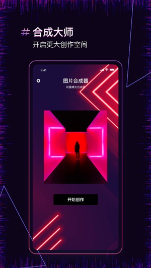 @(currentSoft.name)图@(i + 1)
