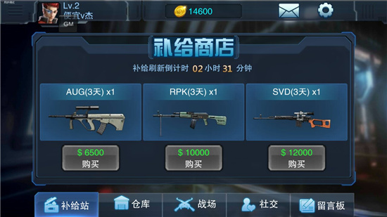 《闪电突击》：分秒之中取敌将首级 一念之间定荣辱成败[多图]图片2