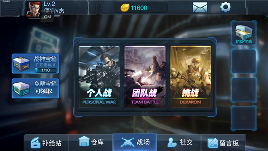 《闪电突击》：分秒之中取敌将首级 一念之间定荣辱成败[多图]图片3
