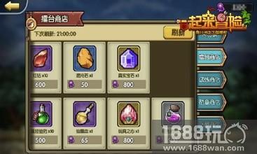 天元突破!《一起来冒险》新资料片开启[多图]图片3
