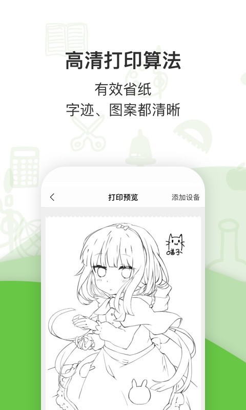 @(currentSoft.name)图@(i + 1)
