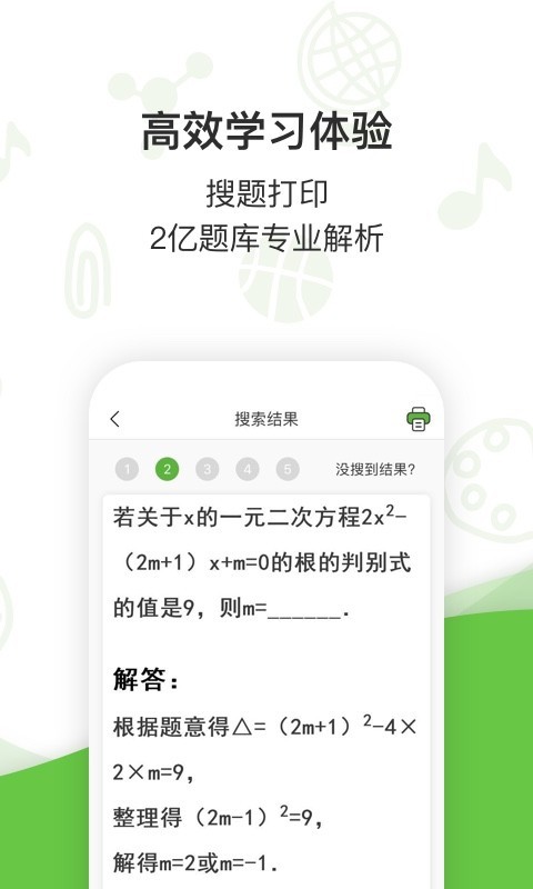 @(currentSoft.name)图@(i + 1)