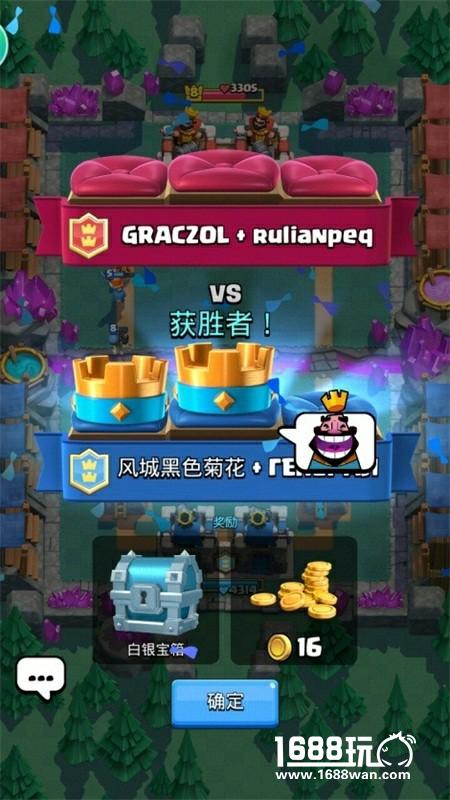 《皇室战争》夏日狂欢2V2正在进行[多图]图片2