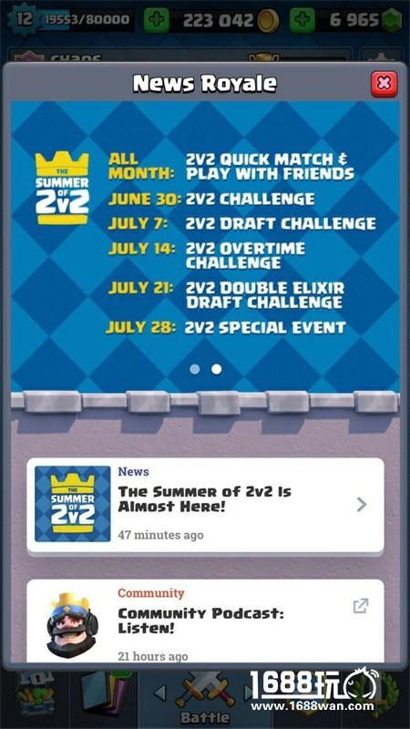 《皇室战争》夏日狂欢2V2正在进行[多图]图片3