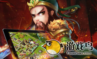 逐鹿三国新手攻略 逐鹿三国修建城池是重点[图]