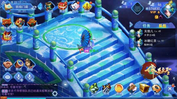梦回圣元大陆，《儒道至圣》首测美图集锦[多图]图片3