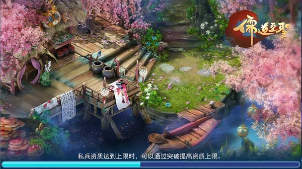 梦回圣元大陆，《儒道至圣》首测美图集锦[多图]图片7