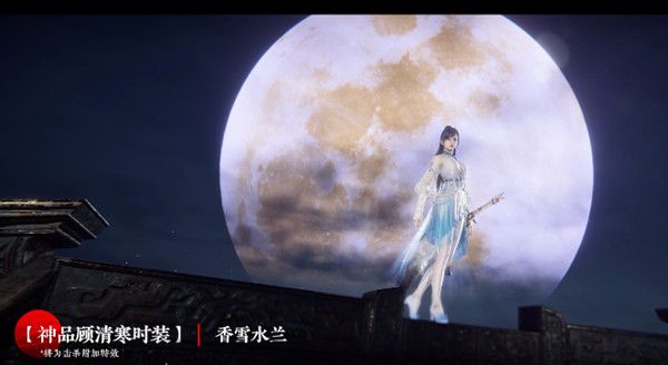 永劫无间凌霄宝箱有什么皮肤？凌霄宝箱皮肤大全[多图]图片2