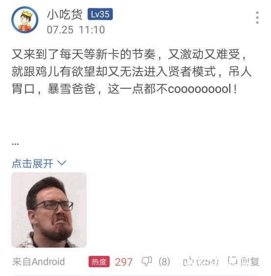集暴雪优势于一身的《炉石传说》，如何将圈粉做到极致[多图]图片6