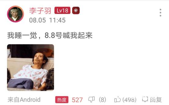 集暴雪优势于一身的《炉石传说》，如何将圈粉做到极致[多图]图片7