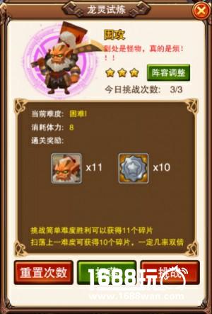 旋转跳跃，乐趣《不服小天王》剑圣之剑刃风暴[多图]图片2