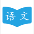 语文学习助手app