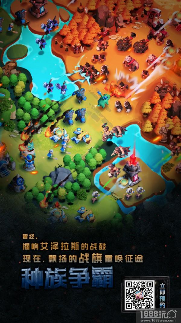 情怀至上 RTS手游《种族争霸》唤醒青春回忆[多图]图片4