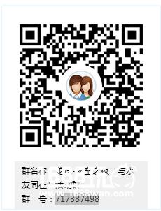 ‘堡垒大神带你嗨，海量Q币疯狂抽’活动开启报名入口[多图]图片2