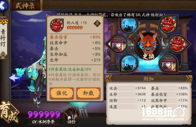 猜不透的女人心 阴阳师青行灯主力阵容攻略[多图]图片8