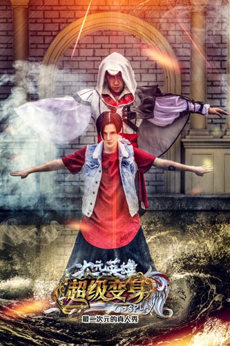 《刺客信条：海盗》跨界入驻《终极变身》 上演跑酷对决[多图]图片4